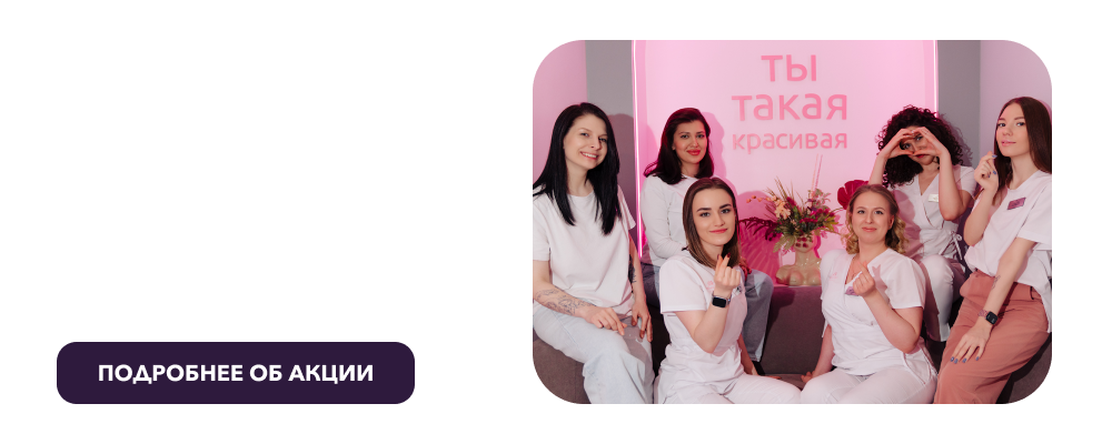 Клиентский день на Энгельса