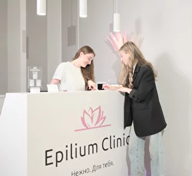 Сотрудники Epilium - квалифицированные специалисты