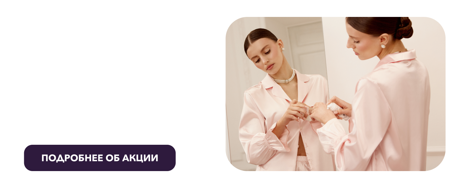 Скидка 5% за отзыв в VK/Яндекс Карты/2GIS